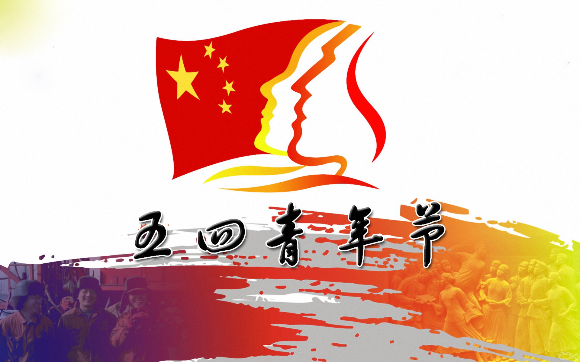 C:\Users\dell\Desktop\传媒学生会活动综述\分团委活动\青春还有诗和远方\27_198860_46cf25b7d7e4545.jpg C:\Users\dell\Desktop\传媒学生会活动综述\分团委活动\青春还有诗和远方\27_198860_46cf25b7d7e4545.jpg