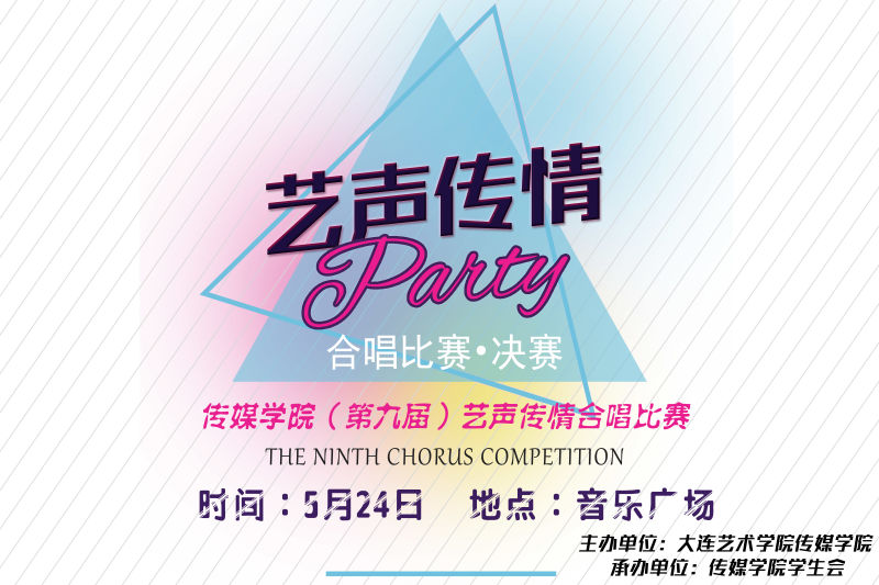 C:\Users\dell\Desktop\决赛微信平台照片\149614150518775772.jpg C:\Users\dell\Desktop\决赛微信平台照片\149614150518775772.jpg